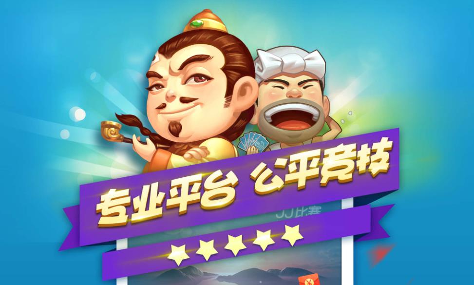 大千棋牌