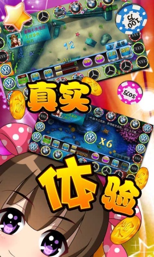 宝马炸金花免费版(1)