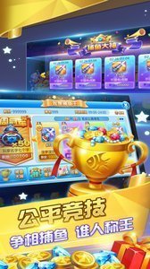 八仙竞技馆富阳官网版(2)