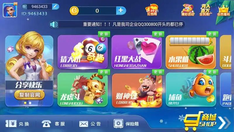 一庆棋牌新版官网版(1)