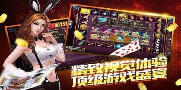 牌九游戏官方版(1)