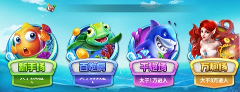 支持上下分的电玩城