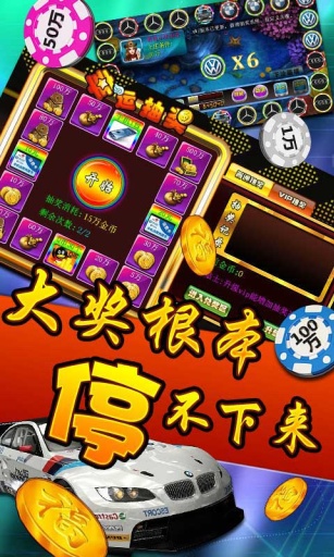 宝马炸金花免费版(2)