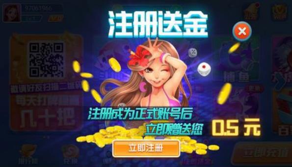 鑫乐电玩城