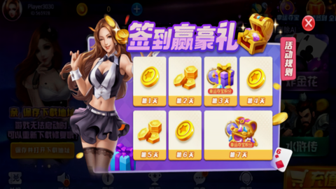 宝塔娱乐(2)
