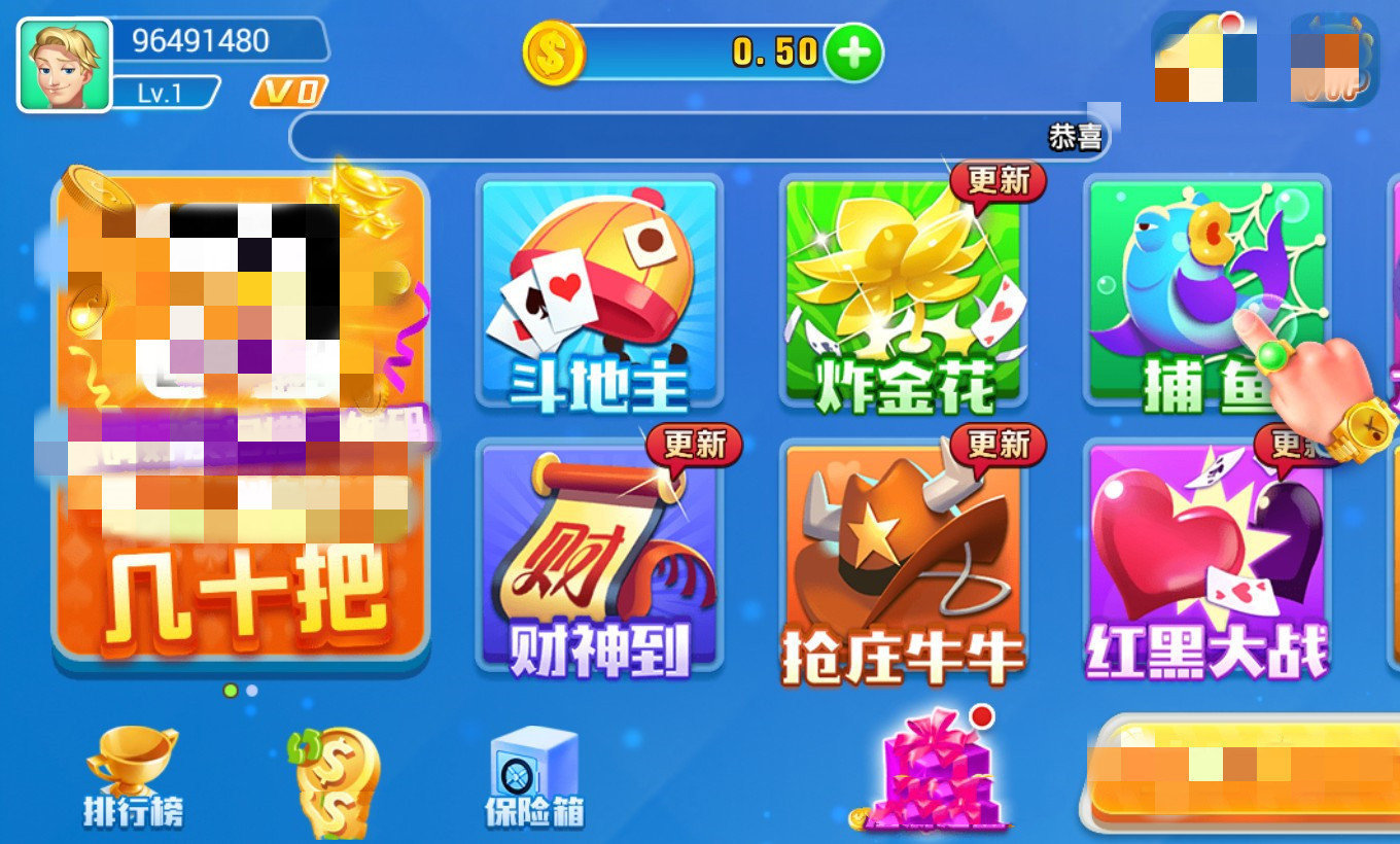 追光娱乐4.3正式版(3)