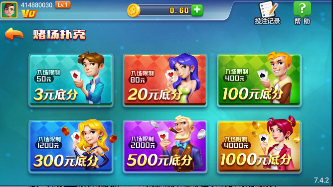 s222cc大金龙苹果版