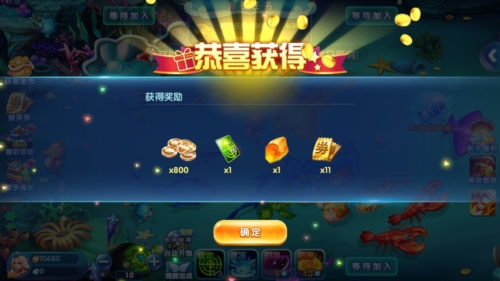 电玩捕鱼手机版安卓版