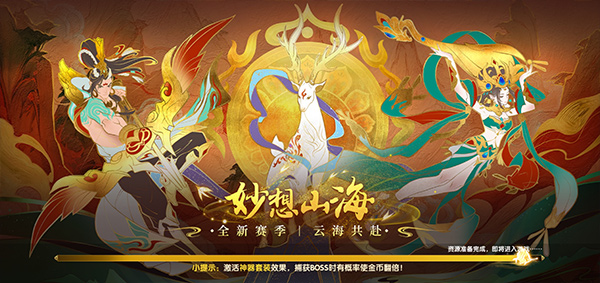 途游捕鱼(免费版)(1)