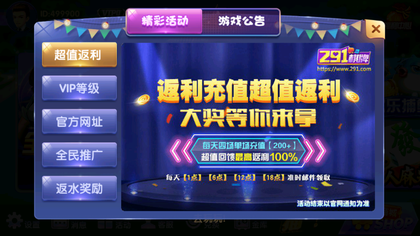 天慕娱乐正式版(1)