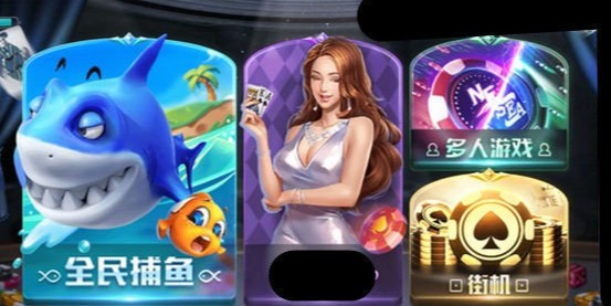棋牌10元可提支付宝棋牌
