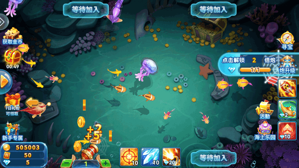 途游休闲捕鱼官方版本(1)