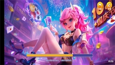 一庆棋牌apk(3)