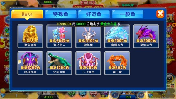 海王捕鱼2018怀旧版