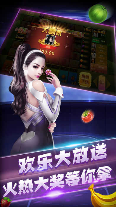 快乐炸翻天官方版(1)