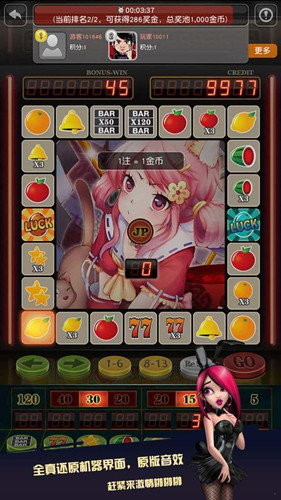 大满贯大四喜水果机单机游戏ios(4)