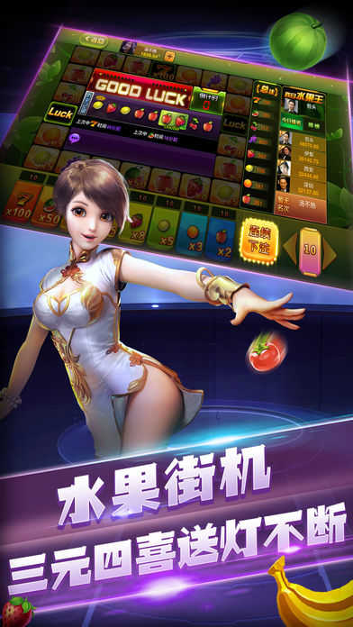 快乐炸翻天官方版(3)