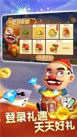 毛豆棋牌2025(2)