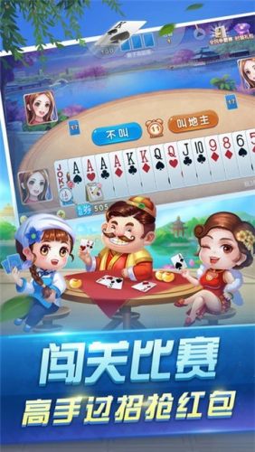 千亿棋牌(最新版本)(2)