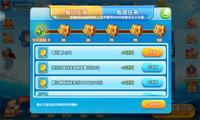 捕鱼竞技场赢话费版(1)