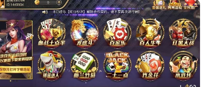 欢乐水果机ios版(1)