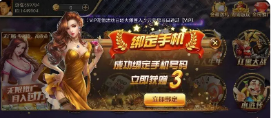 欢乐水果机ios版(2)