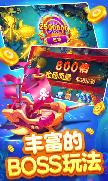 麦游捕鱼微信红包版(1)