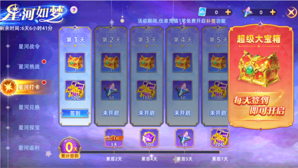 凤凰捕鱼(2)