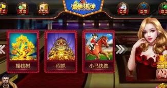 欢乐水果机ios版(3)