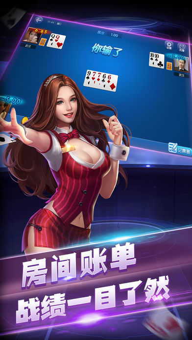快乐炸翻天官方版(2)