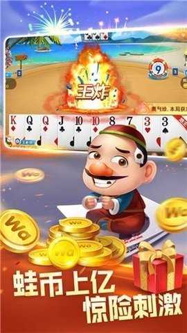 毛豆棋牌2025(1)