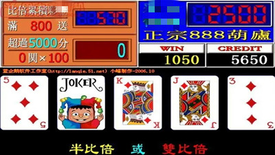 金葫芦翻牌机安卓版单机(1)