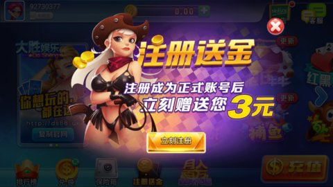 大胜棋牌(1)