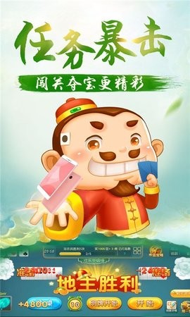一诺棋牌老版本(2)