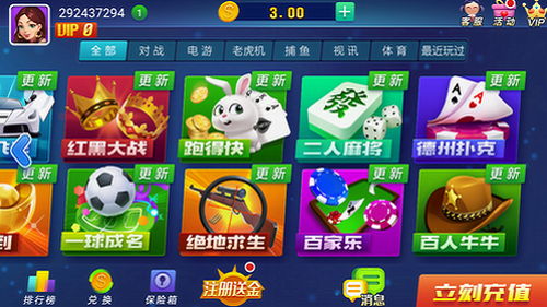 角落棋旧版本安装(4)