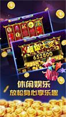 wofa777耀龙电玩城官网版(1)