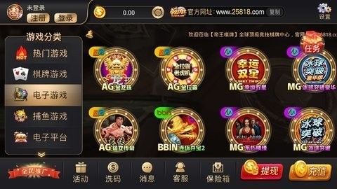 皇帝棋牌老版本(3)