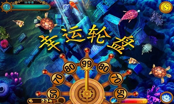 91y电玩捕鱼(1)