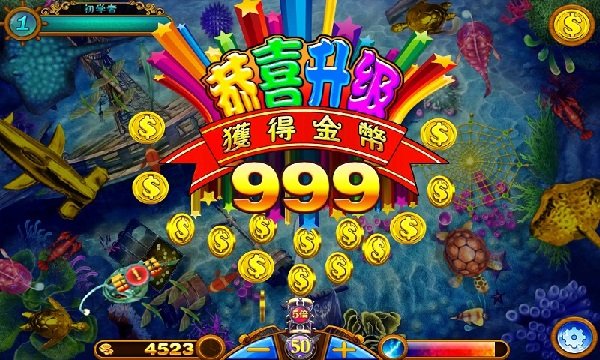 91y电玩捕鱼(2)