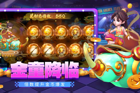 贝贝捕鱼九游版本(1)