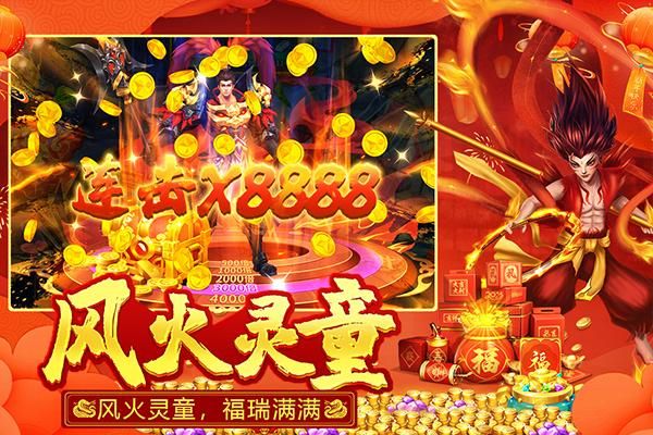 捕鱼大决战抖音版(1)