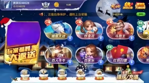 年年棋牌(3)