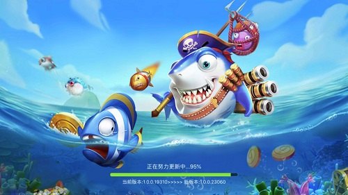 下分兑换钱的捕鱼游戏