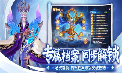 捕鱼新纪元官网版(3)