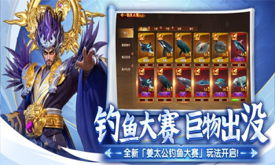 捕鱼新纪元官网版(2)