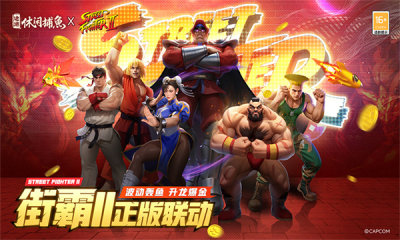 途游休闲捕鱼高爆版(3)