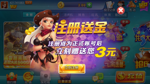 添运棋牌(3)