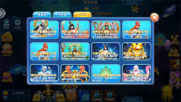 捕鱼金蟾去哪了破解版