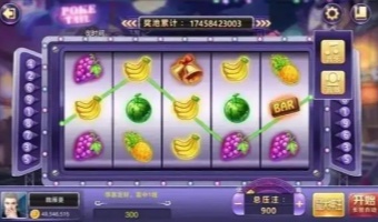 怀旧水果机1.7.1安卓版