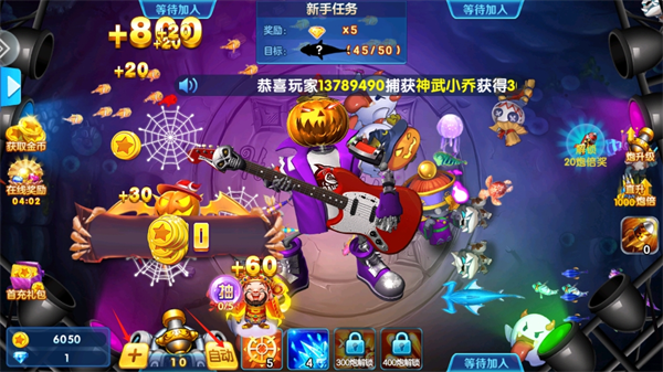 捕鱼金蟾去哪了破解版